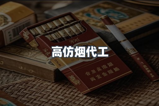 日本香烟系列